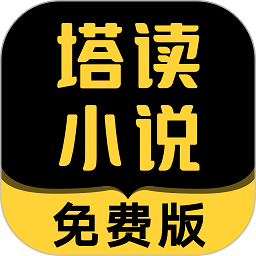 欧联欧会4强：热刺曼联会师决赛？ 西意谁来狙击切尔西