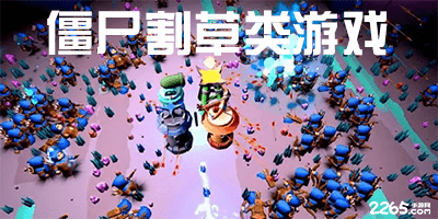威斯尼斯wns888特色